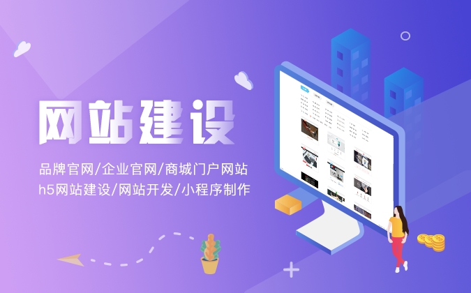 開發網站需要多少錢？全面解析網站開發費用及影響因素